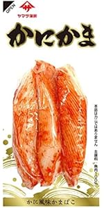 カニかま 山九水産 真空ミニかにかま 45g | 神戸食品産業株式会社/輸出の